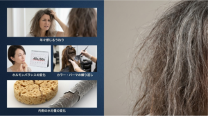 梅雨のうねり・広がりから大人の髪を解放する。梅雨時期の髪のお悩みはHair make Ti-po（ティーポ）におかませ下さい。